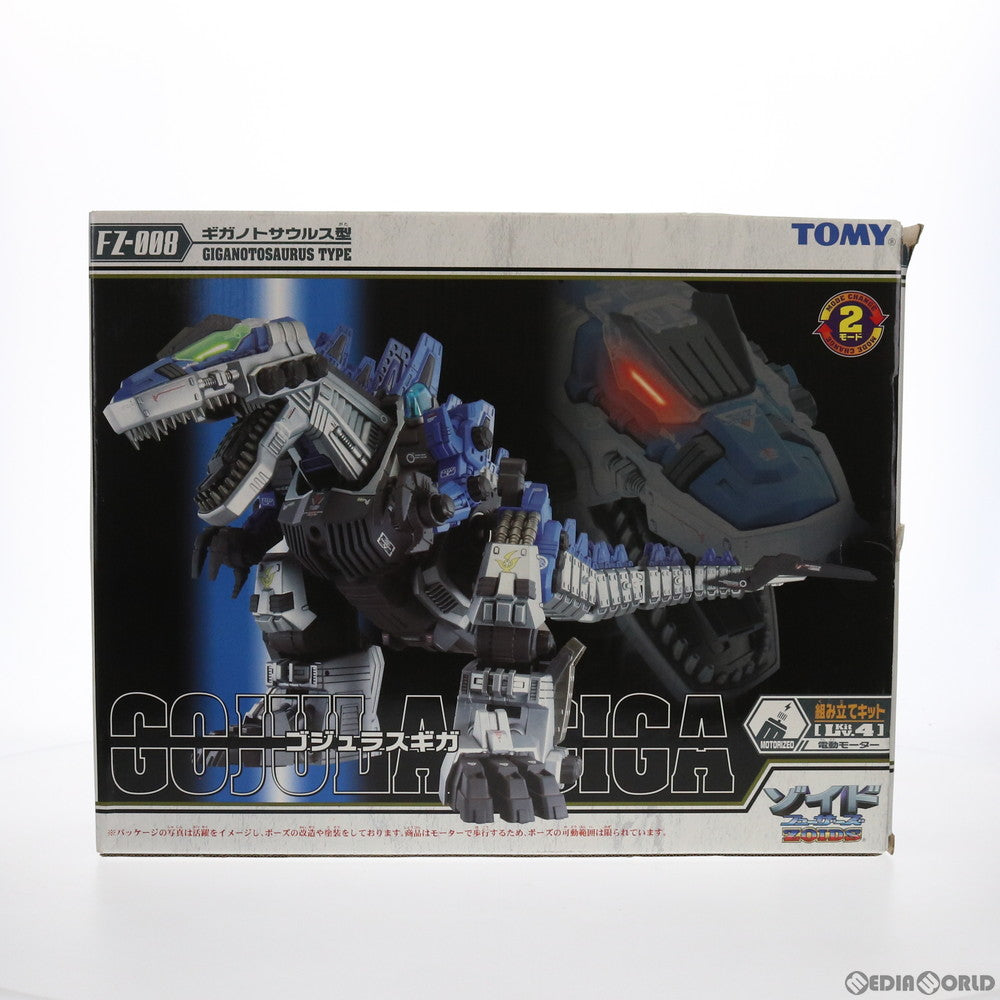 【中古即納】[PTM] カード無し 1/72 FZ-008 ゴジュラスギガ(ギガノトサウルス型) ZOIDS FUZORS(ゾイドフューザーズ) プラモデル(705642) トミー(20041231)