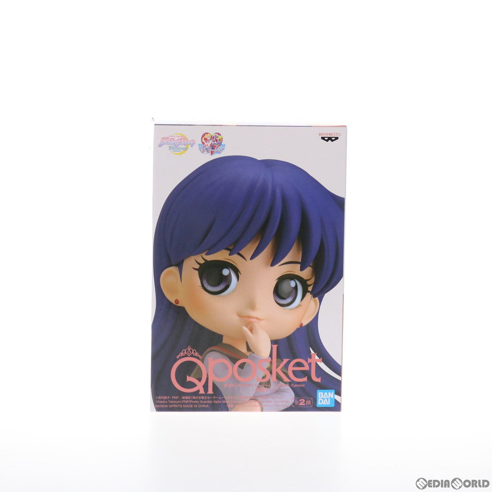 【中古即納】[FIG] 火野レイ(ひのれい) (B衣装淡) 劇場版「美少女戦士セーラームーンEternal」 Q posket-火野レイ- フィギュア プライズ(2521380) バンプレスト(20210920)