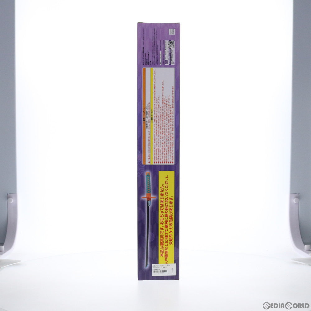 【中古即納】[FIG] 胡蝶しのぶの日輪刀(こちょうしのぶのにちりんとう) 鬼滅の刃 フィギュア プライズ(AMU-PRZ12349) フリュー(20210920)