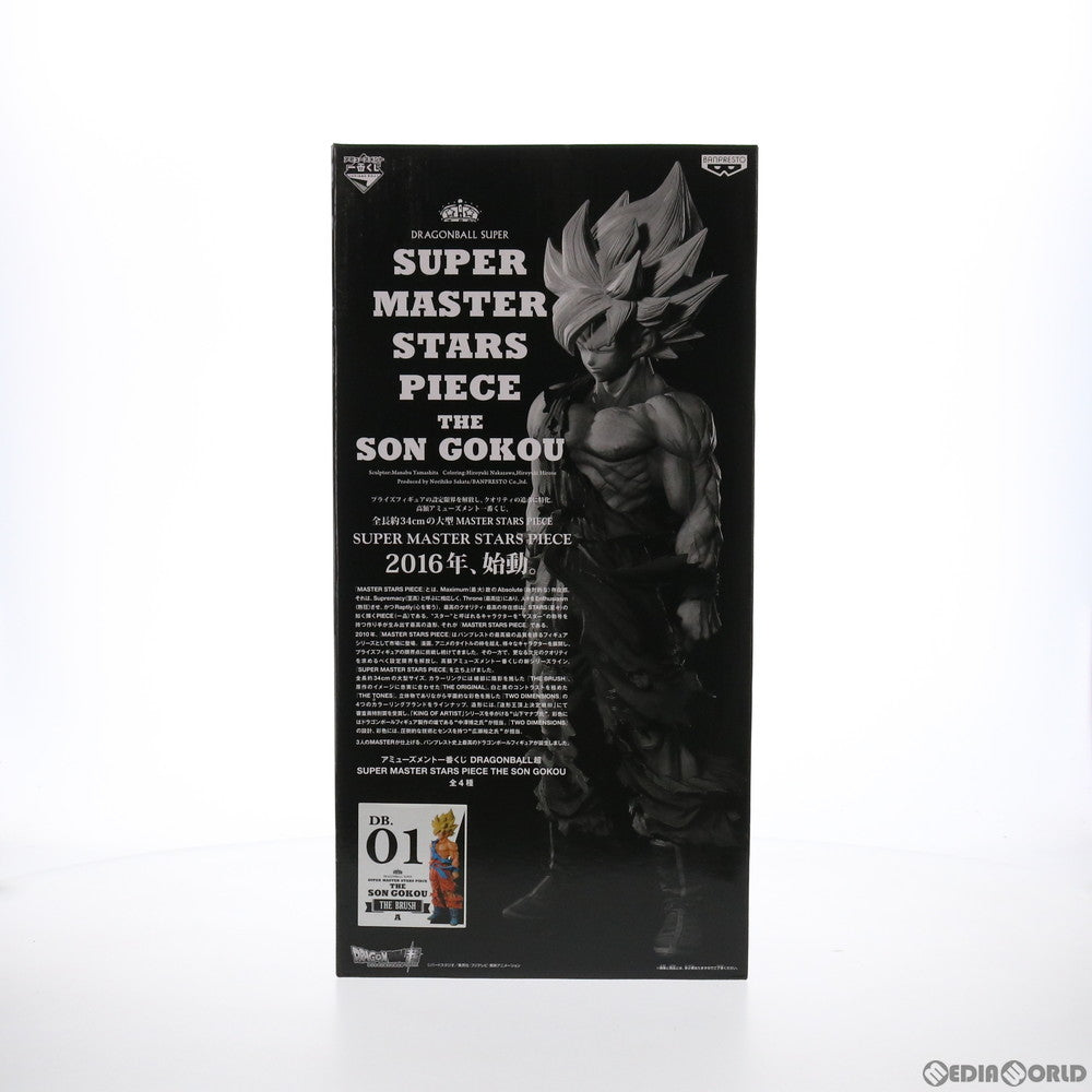 【中古即納】[FIG] ゲームセンター限定 THE BRUSH賞 孫悟空 一番くじ ドラゴンボール超〜SUPER MASTER STARS PIECE THE SON GOKOU〜 フィギュア プライズ(36482) バンプレスト(20160429)
