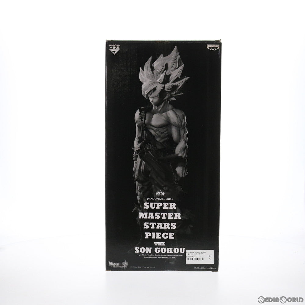 【中古即納】[FIG] ゲームセンター限定 THE BRUSH賞 孫悟空 一番くじ ドラゴンボール超〜SUPER MASTER STARS PIECE THE SON GOKOU〜 フィギュア プライズ(36482) バンプレスト(20160429)