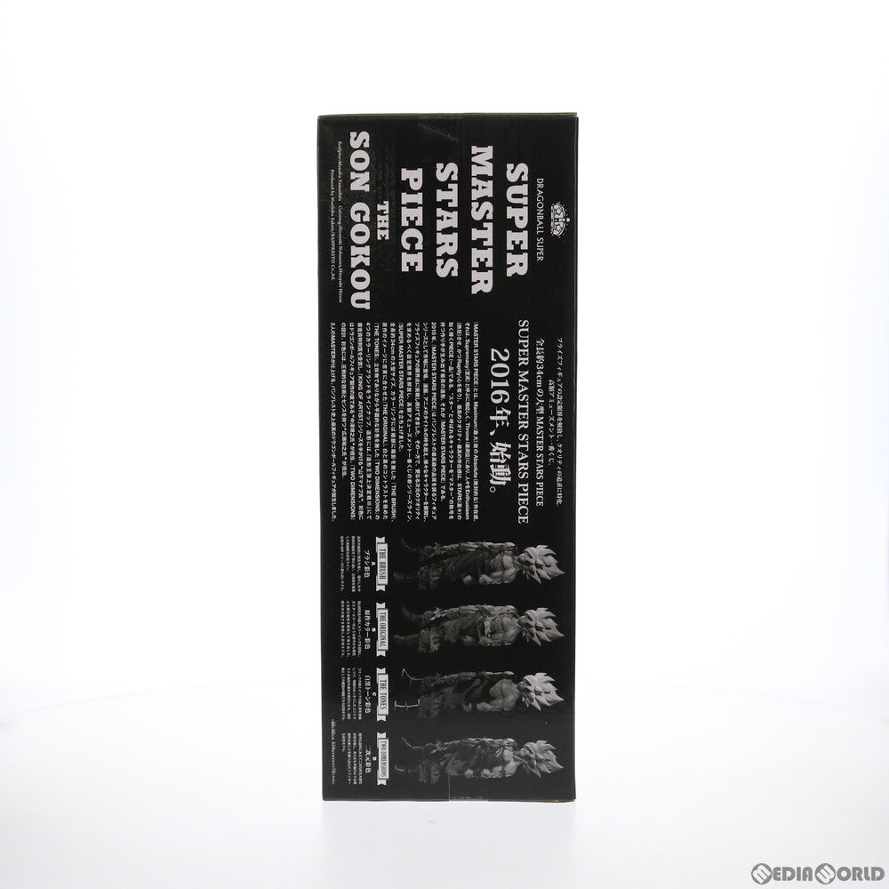【中古即納】[FIG] ゲームセンター限定 THE ORIGINAL賞 孫悟空 一番くじ ドラゴンボール超〜SUPER MASTER STARS PIECE THE SON GOKOU〜 フィギュア プライズ(36482) バンプレスト(20160429)