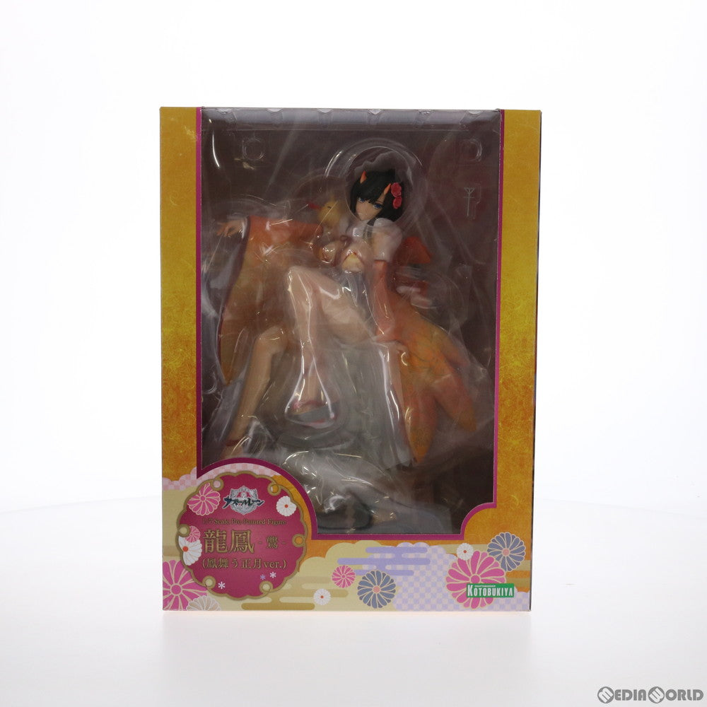 【中古即納】[FIG] コトブキヤショップ限定 龍鳳(鳳舞う正月ver.)(リュウホウ) アズールレーン 1/7 完成品 フィギュア(PP908) コトブキヤ(20210731)