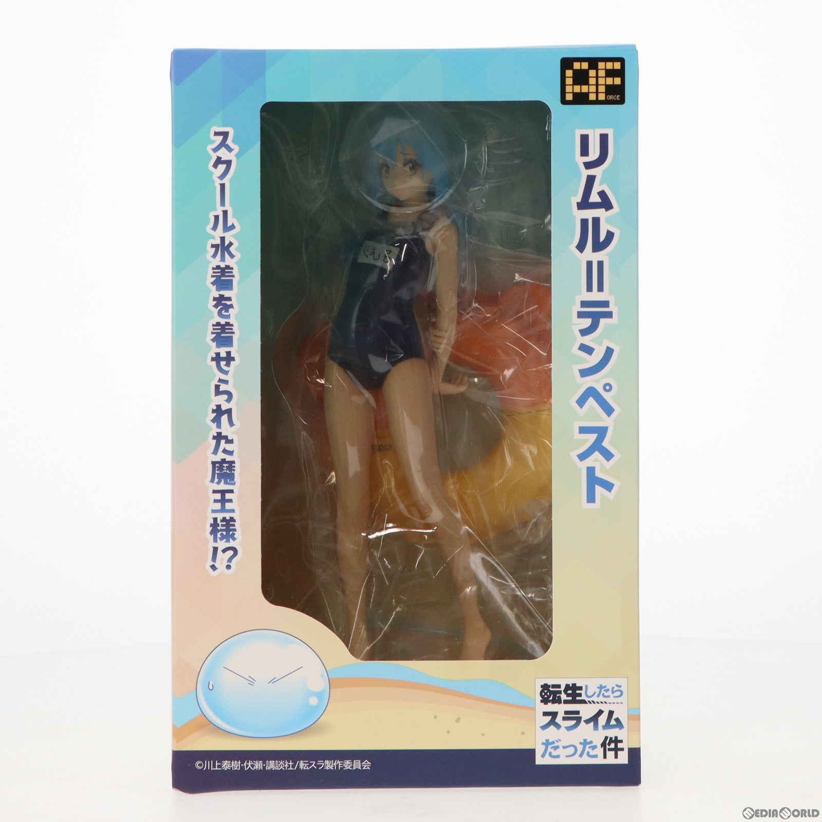 【中古即納】[FIG] リムル=テンペスト 水着Ver. 転生したらスライムだった件 1/7 完成品 フィギュア Dragon Horse(ドラゴンホース)(20221027)