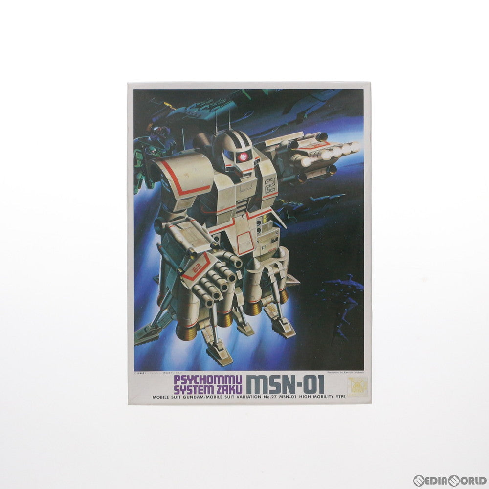 【中古即納】[PTM] (JAN無し版) 1/144 MSN-01 高速機動型ザク 機動戦士ガンダムMSV(モビルスーツバリエーション) シリーズNo.27 プラモデル(0501345) バンダイ(19841231)
