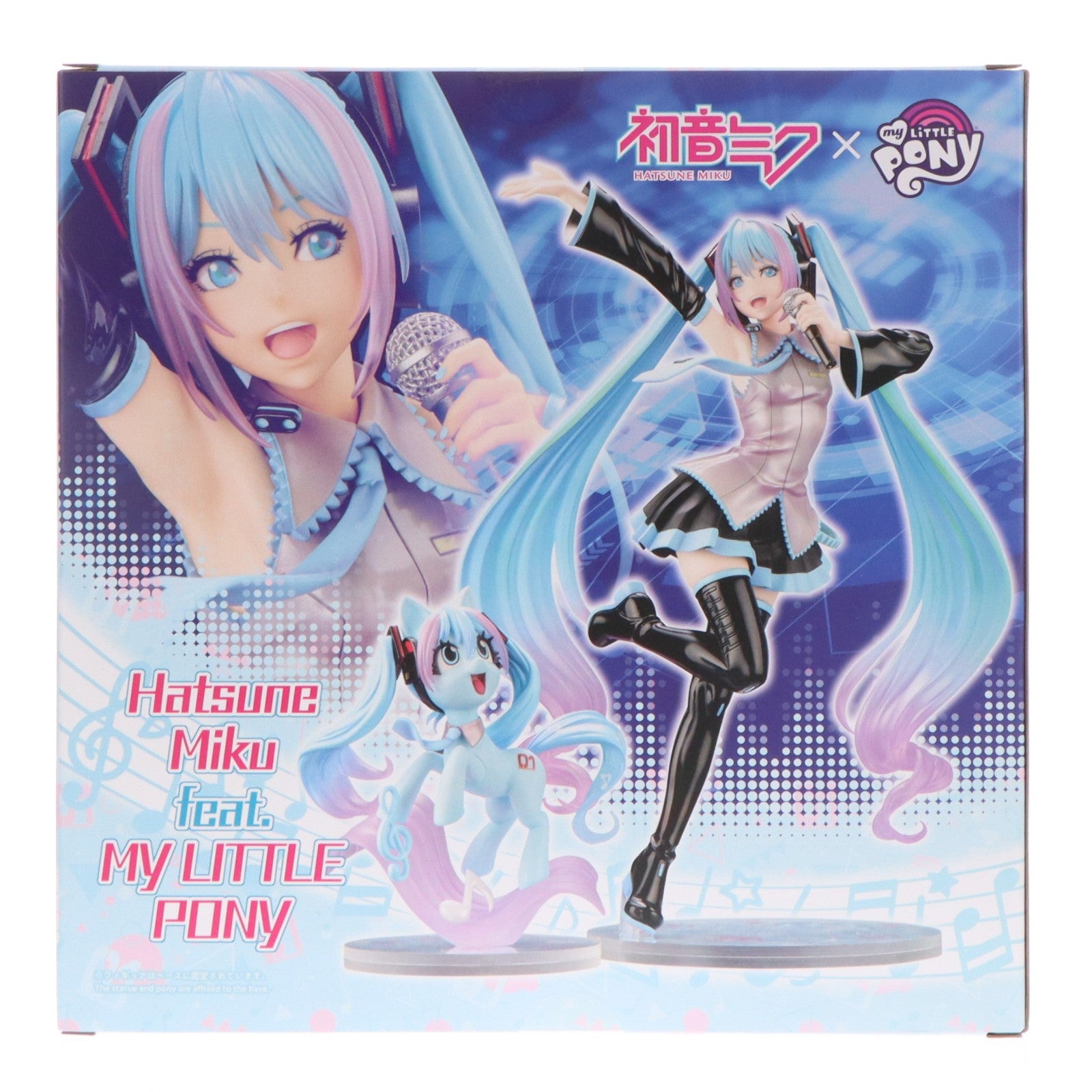 【中古即納】[FIG] 初音ミク feat. MY LITTLE PONY美少女 キャラクター・ボーカル・シリーズ01 初音ミク 1/7 完成品 フィギュア(SV321) コトブキヤ(20220528)
