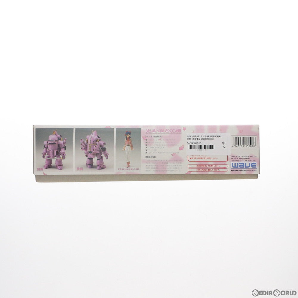 【中古即納】[PTM] 1/24 光武・改 さくら機 帝国華撃團花組 虎型霊子甲冑兵器 サクラ大戦2～君、死にたもうことなかれ～ プラモデル ウェーブ(WAVE)(20010831)