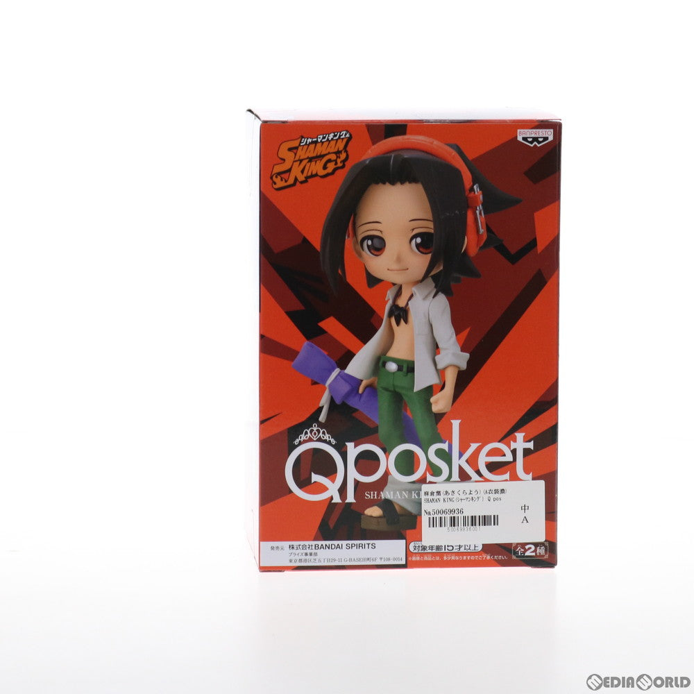 【中古即納】[FIG] 麻倉葉(あさくらよう)(A衣装濃) SHAMAN KING(シャーマンキング) Q posket-麻倉葉- フィギュア プライズ(2553215) バンプレスト(20211020)
