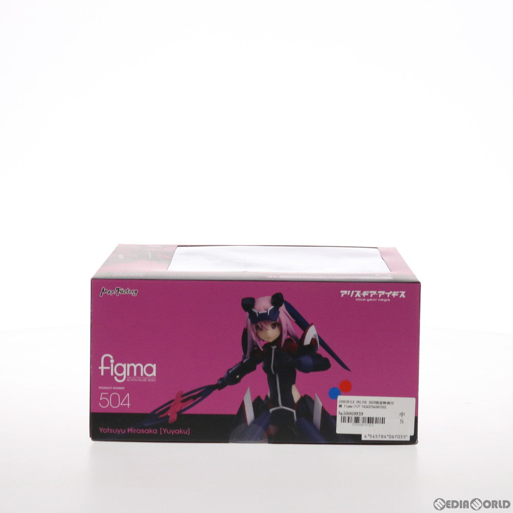 【中古即納】[FIG] GOODSMILE ONLINE SHOP限定特典付属 figma(フィグマ) 504 比良坂夜露【勇躍】(ひらさかよつゆ ゆうやく) アリス・ギア・アイギス 完成品 可動フィギュア マックスファクトリー(20210822)