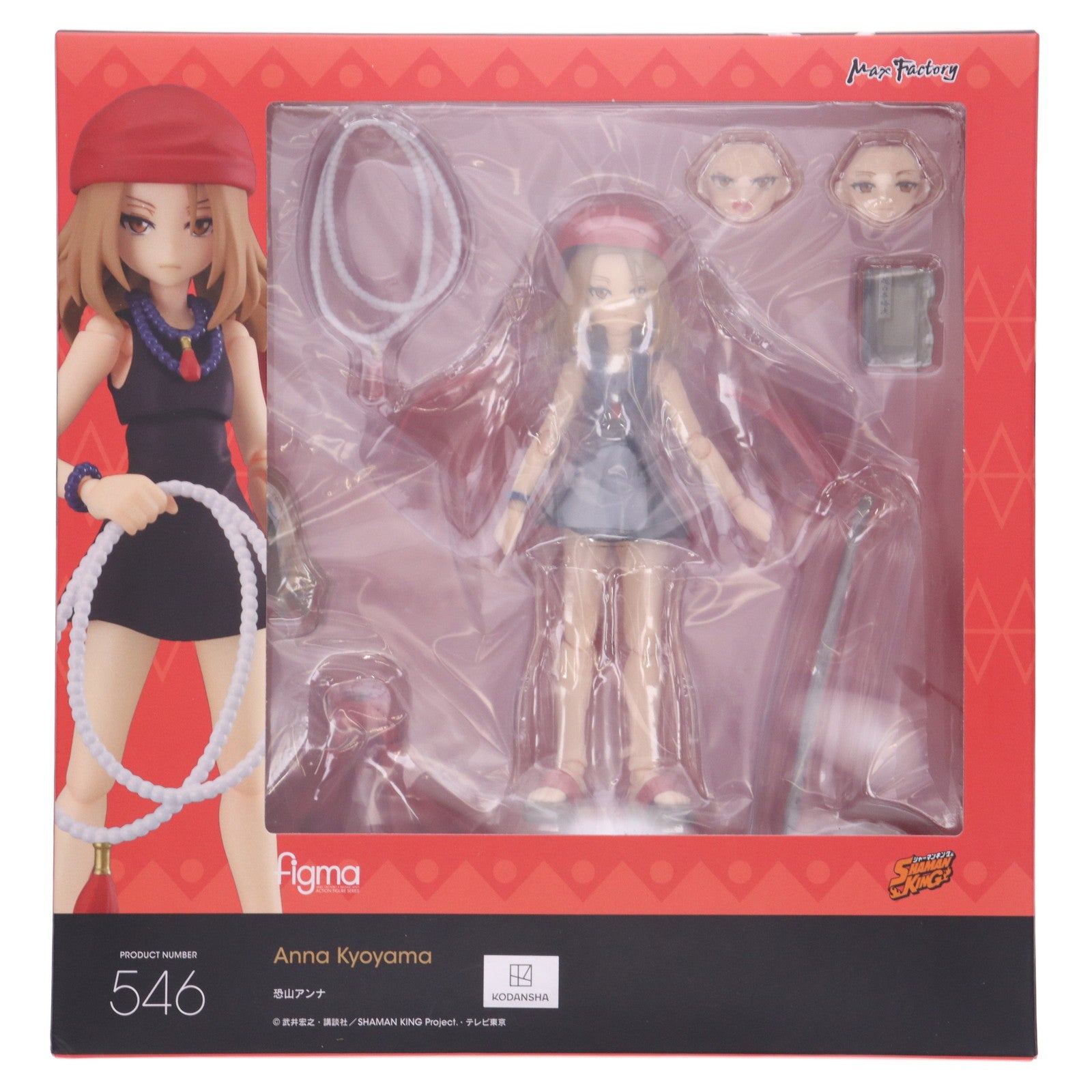 【新品即納】[FIG] figma(フィグマ) 546 恐山アンナ(きょうやまあんな) SHAMAN KING(シャーマンキング) 完成品 可動フィギュア マックスファクトリー(20221030)
