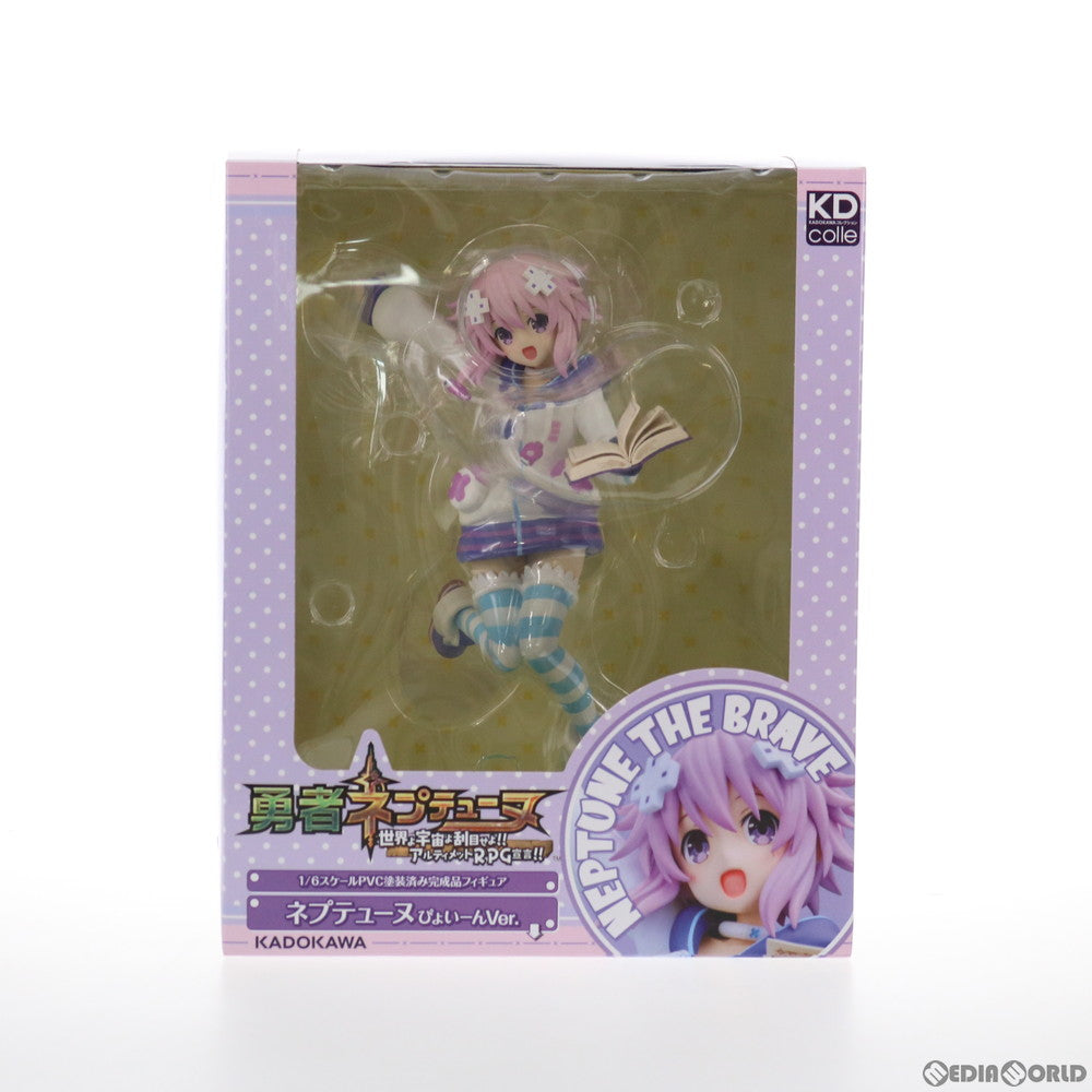 【中古即納】[FIG] ポスター無し ネプテューヌ ぴょいーんVer. 勇者ネプテューヌ 世界よ宇宙よ刮目せよ!! アルティメットRPG宣言!! 1/6 完成品 フィギュア KADOKAWA(カドカワ) (20191031)