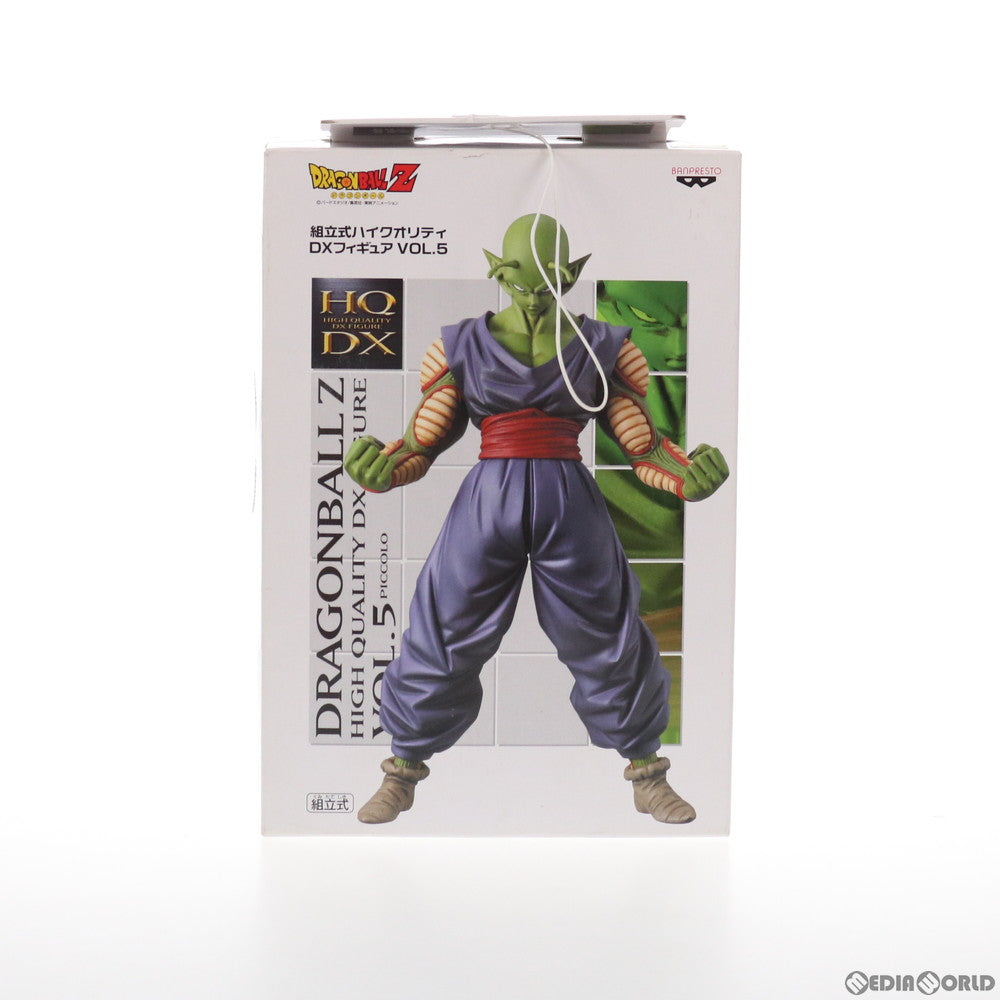 【中古即納】[FIG] ピッコロ ドラゴンボールZ 組立式ハイクオリティDXフィギュア VOL.5 プライズ バンプレスト(20090228)