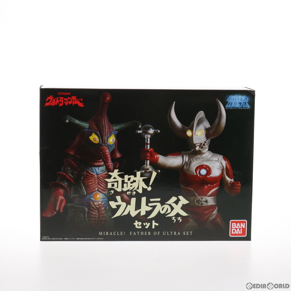 【中古即納】[FIG] プレミアムバンダイ限定 アルティメットルミナス 奇跡!ウルトラの父セット ウルトラマンA(エース) 完成品 フィギュア バンダイ(20210325)