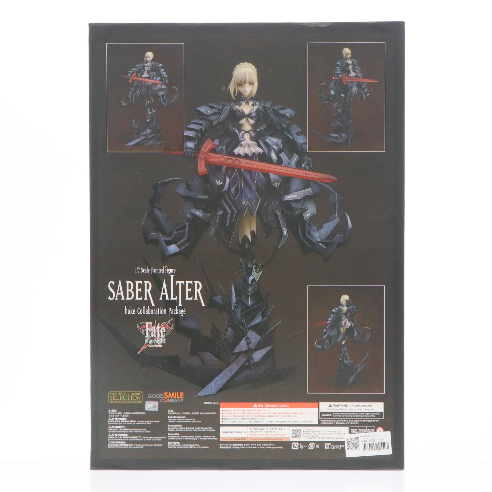 【中古即納】[FIG] 複製原画無し ワンホビセレクション セイバー・オルタ huke コラボパッケージ Fate/stay night(フェイト/ステイナイト) 1/7 完成品 フィギュア GOODSMILE ONLINE SHOP限定 グッドスマイルカンパニー(20160831)