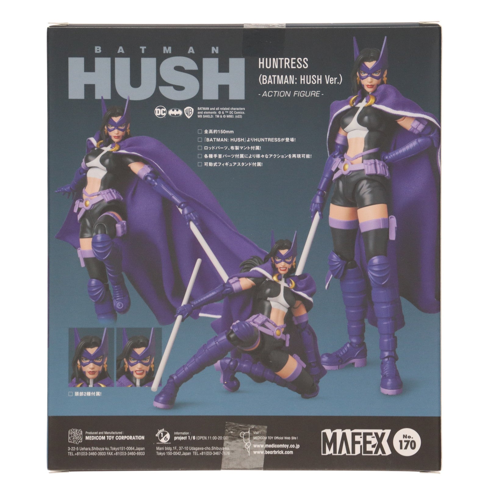 【新品即納】[FIG] マフェックス No.170 MAFEX HUNTRESS(BATMAN: HUSH Ver.) (ハントレス バットマン: ハッシュver) 完成品 可動フィギュア メディコム・トイ(20230330)