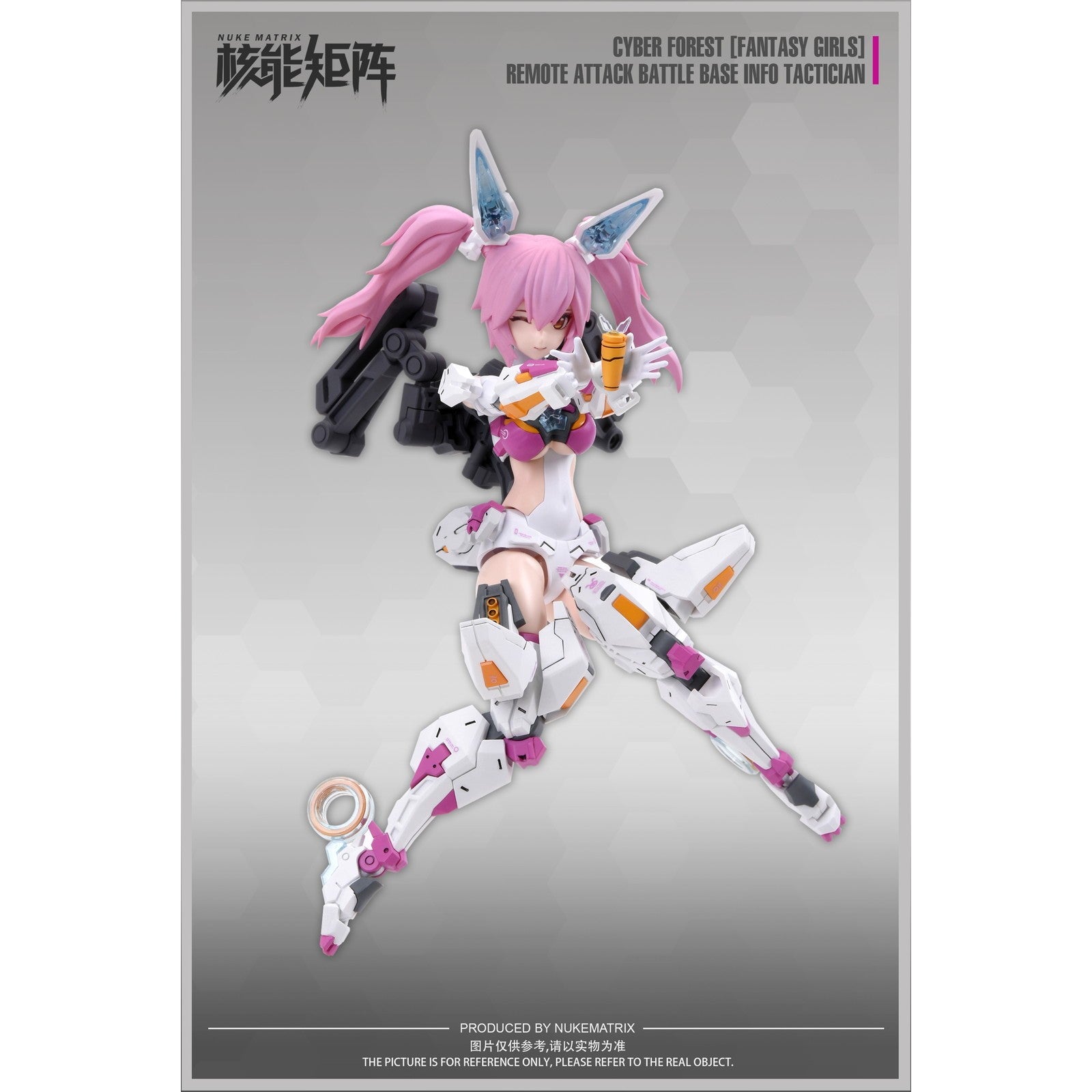 【予約安心出荷】[PTM] (再販) CYBER FOREST【FANTASY GIRLS】(サイバーフォーレスト ファンタジーガールズ) 1/12 REMOTE ATTACK BATTLE BASE INFO TACTICIAN プラモデル(500600508) NUKE MATRIX(ヌークマトリックス)(2026年8月)