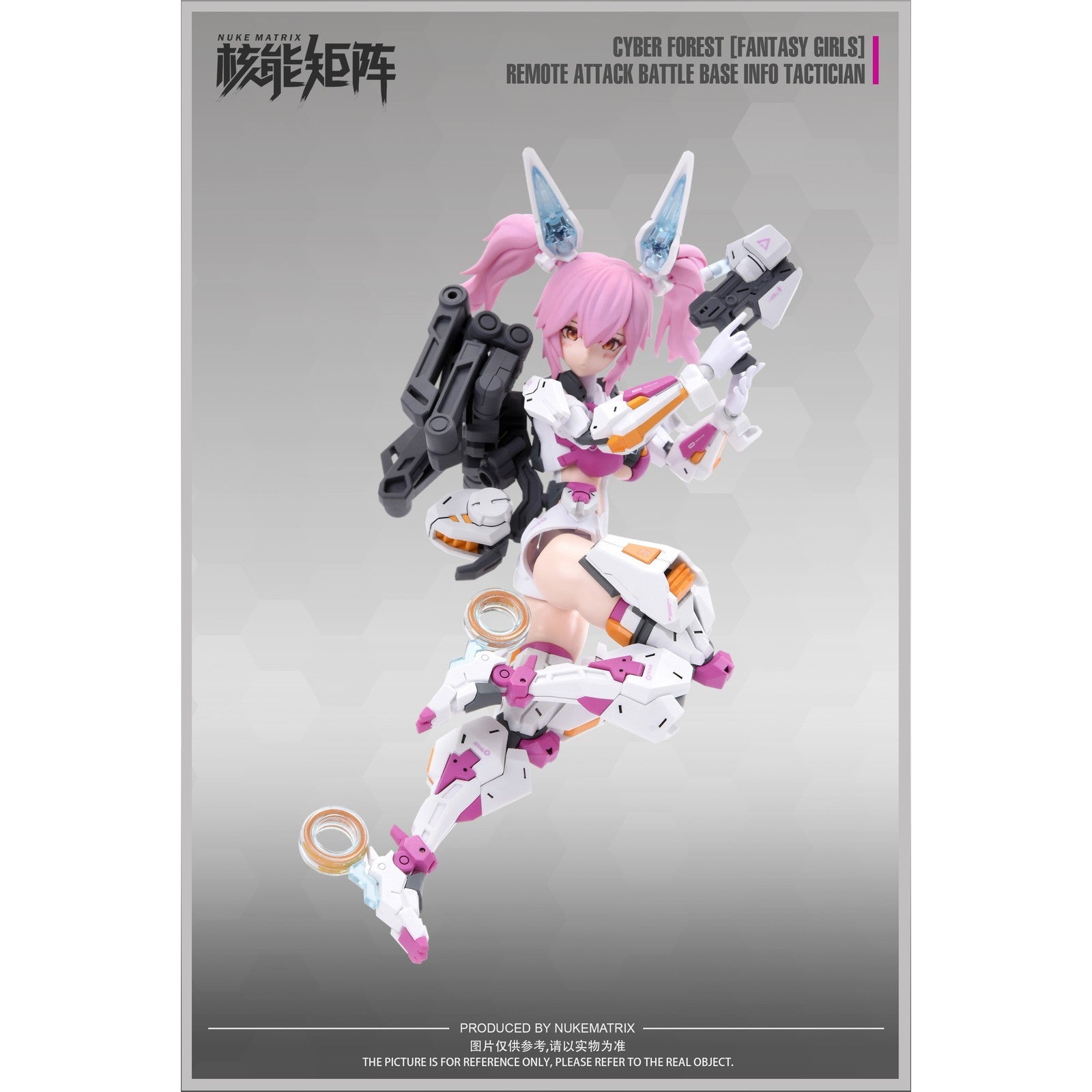 【予約安心出荷】[PTM] (再販) CYBER FOREST【FANTASY GIRLS】(サイバーフォーレスト ファンタジーガールズ) 1/12 REMOTE ATTACK BATTLE BASE INFO TACTICIAN プラモデル(500600508) NUKE MATRIX(ヌークマトリックス)(2026年8月)
