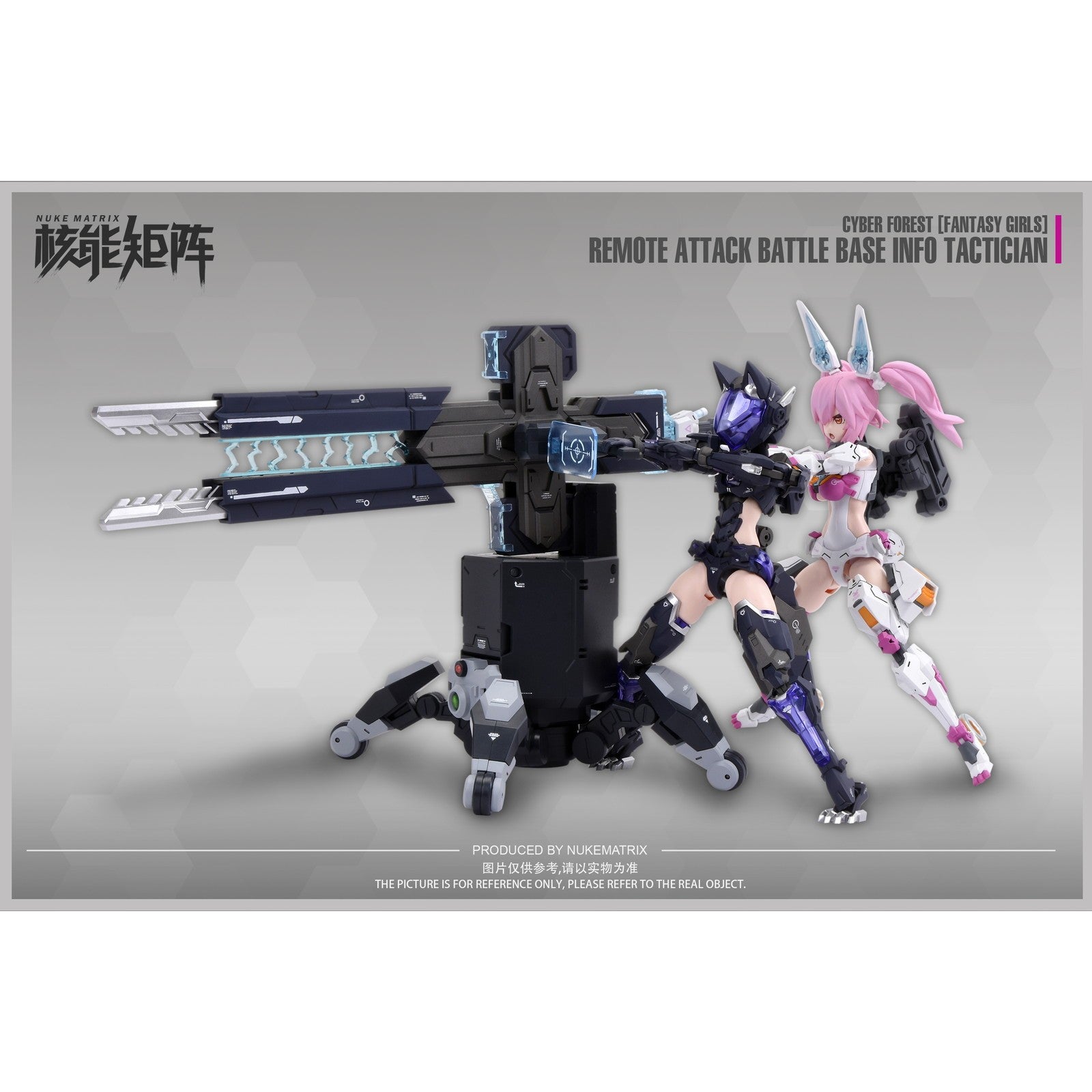 【予約安心出荷】[PTM] (再販) CYBER FOREST【FANTASY GIRLS】(サイバーフォーレスト ファンタジーガールズ) 1/12 REMOTE ATTACK BATTLE BASE INFO TACTICIAN プラモデル(500600508) NUKE MATRIX(ヌークマトリックス)(2026年8月)