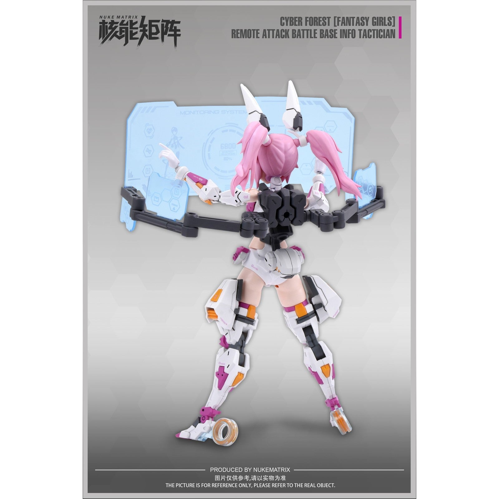 【予約安心出荷】[PTM] (再販) CYBER FOREST【FANTASY GIRLS】(サイバーフォーレスト ファンタジーガールズ) 1/12 REMOTE ATTACK BATTLE BASE INFO TACTICIAN プラモデル(500600508) NUKE MATRIX(ヌークマトリックス)(2026年8月)