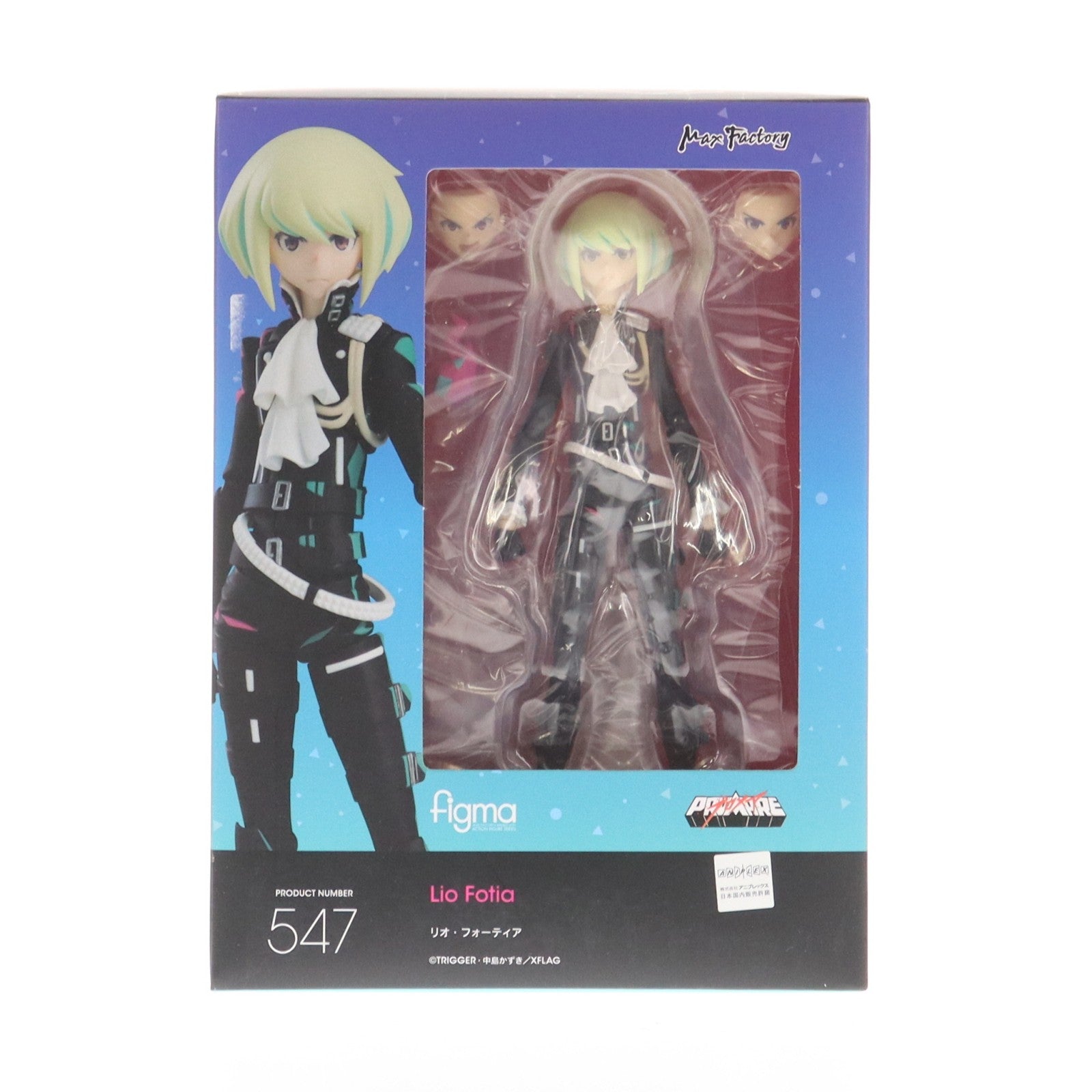 【中古即納】[FIG] figma(フィグマ) 547 リオ・フォーティア プロメア 完成品 可動フィギュア マックスファクトリー(20221001)