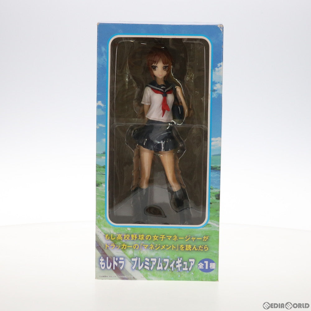 【中古即納】[FIG] 川島みなみ(かわしまみなみ) もし高校野球の女子マネージャーがドラッカーの『マネジメント』を読んだら もしドラ プレミアムフィギュア プライズ(22633) セガ(20110831)