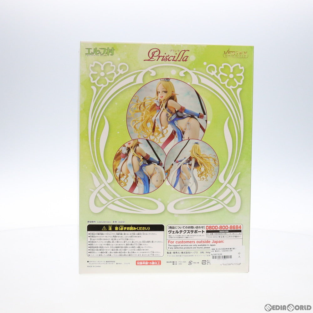 【中古即納】[FIG] (再販)あみあみ限定特典6種付属 エルフ村 第4村人 プリシラ アンテナショップ限定版 1/6 完成品 フィギュア ヴェルテクス(20200630)