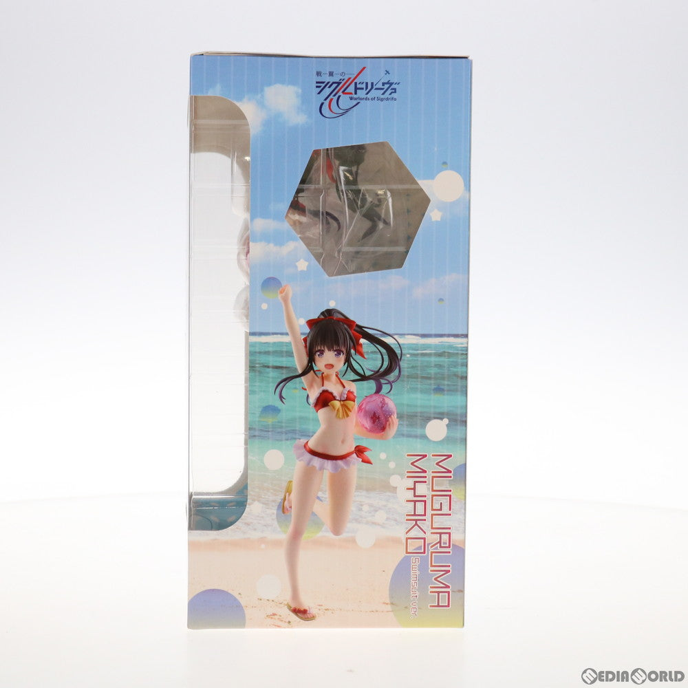 【中古即納】[FIG] ANIPLEX+限定 六車・宮古(むぐるま・みやこ) 水着ver. 戦翼のシグルドリーヴァ 1/7 完成品 フィギュア(MD19-1199001) アニプレックス(20210831)