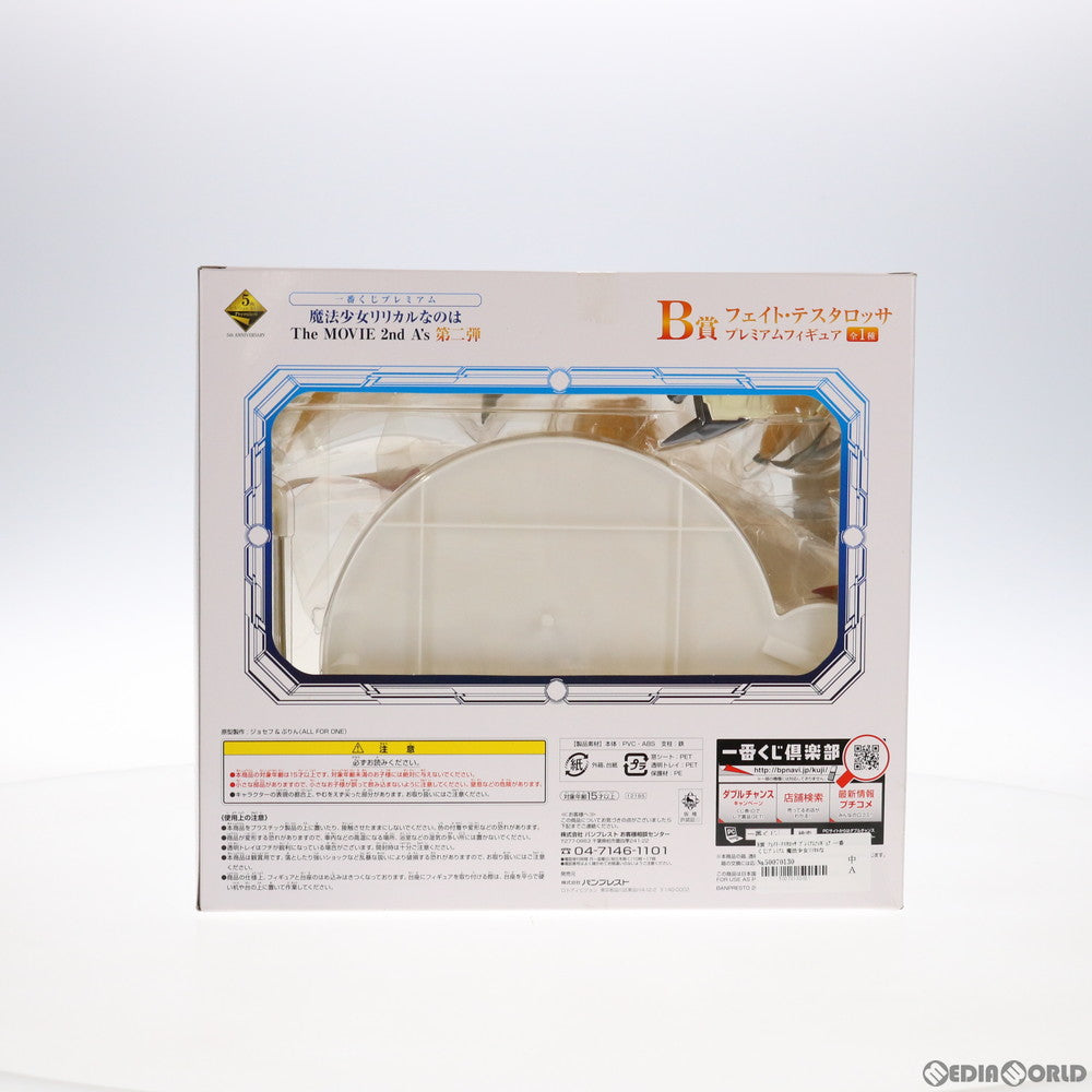 【中古即納】[FIG] B賞 フェイト・テスタロッサ プレミアムフィギュア 一番くじプレミアム 魔法少女リリカルなのは The MOVIE 2nd A's 第二弾 プライズ バンプレスト(20130831)