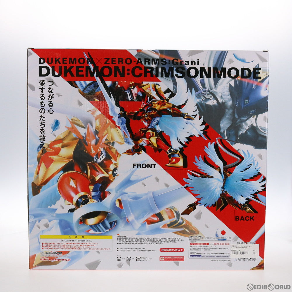 【中古即納】[FIG] (再販)G.E.M.シリーズ デュークモン:クリムゾンモード デジモンテイマーズ 完成品 フィギュア あみあみ&一部オンラインショップ限定 メガハウス(20180131)