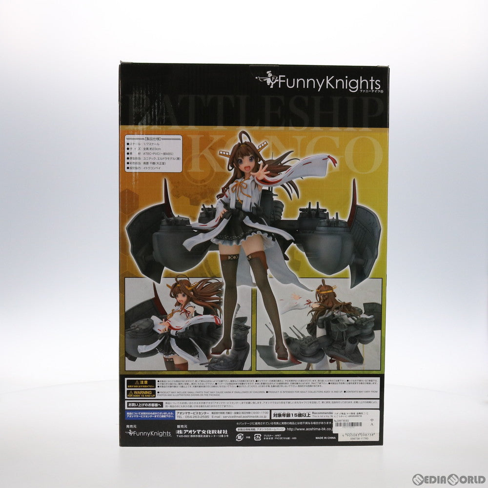 【中古即納】[FIG] (フィギュア単品) ローソン限定 金剛改二(こんごうかいに) 夜戦 探照灯ver. 艦隊これくしょん -艦これ- 劇場版『艦これ』劇場前売券特典 1/7 完成品 フィギュア ファニーナイツ(アオシマ) (20160831)