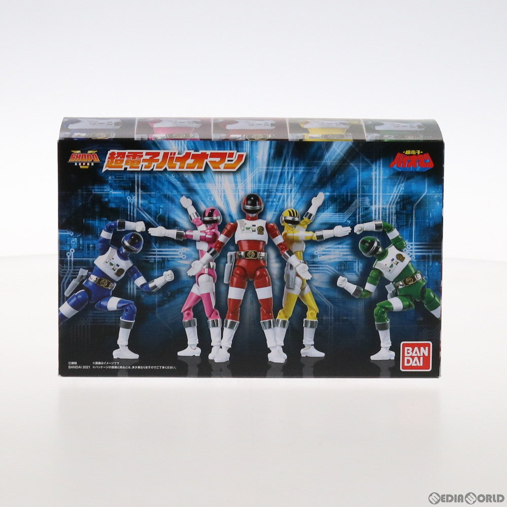 【中古即納】[FIG] (食玩) プレミアムバンダイ限定 SHODO SUPER 超電子バイオマン 可動フィギュア バンダイ(20210727)