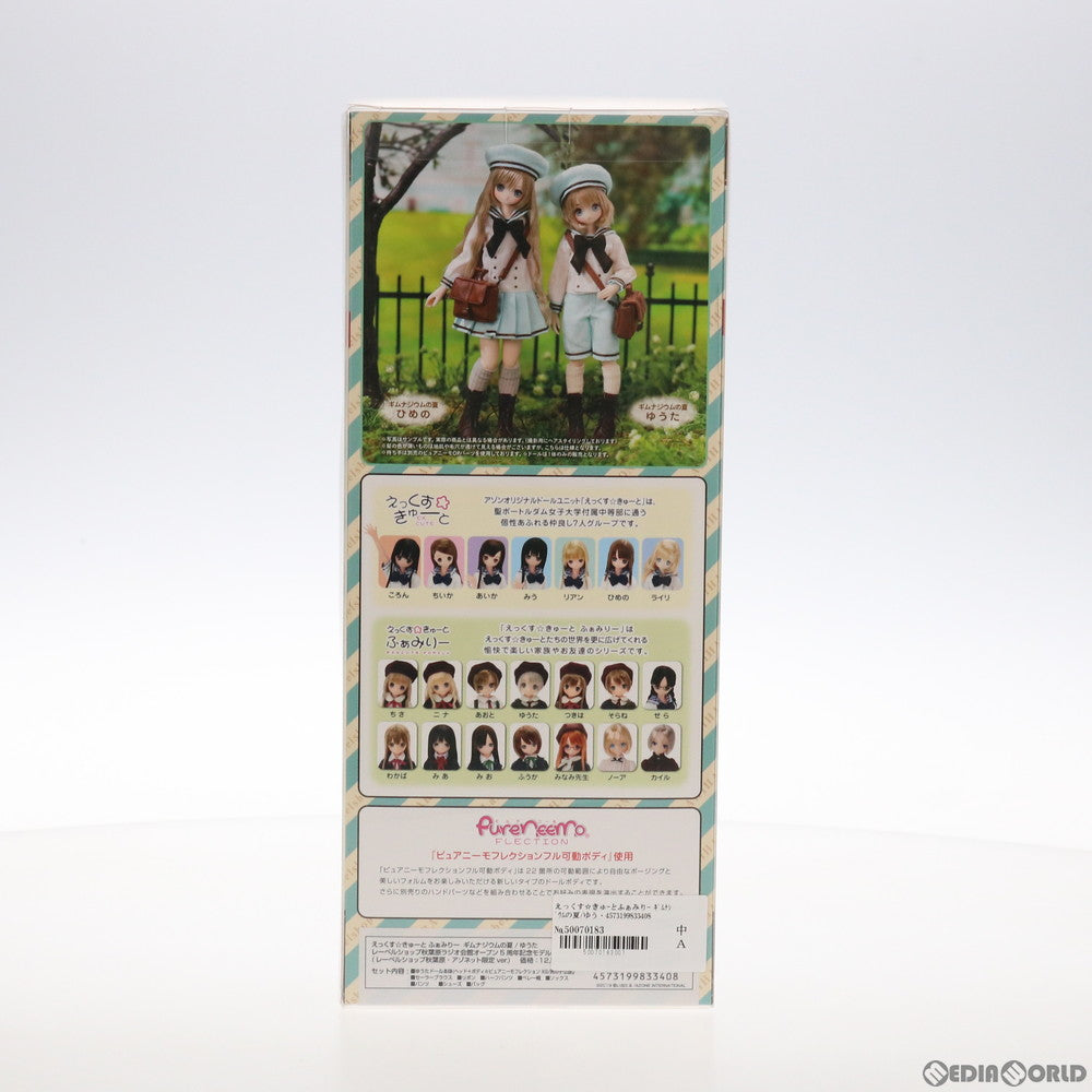 【中古即納】[FIG] えっくす☆きゅーとふぁみりー ギムナジウムの夏/ゆうた レーベルショップ秋葉原ラジオ会館オープン5周年記念モデル(レーベルショップ秋葉原・アゾネット限定ver.) 1/6 完成品 ドール(POD017-GYA) アゾン(20190731)