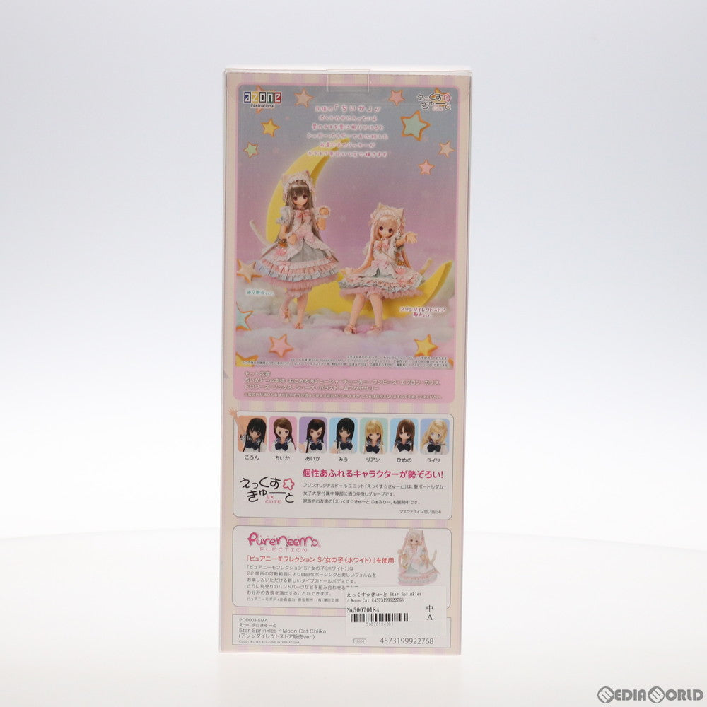 【中古即納】[FIG] えっくす☆きゅーと Star Sprinkles / Moon Cat Chiika(ムーンキャット ちいか) (アゾンダイレクトストア販売ver.) 1/6 完成品 ドール(POD003-SMA) アゾン(20210920)