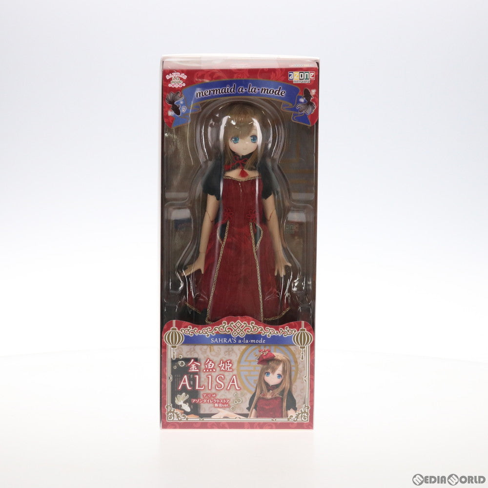 【中古即納】[FIG] サアラズ ア・ラ・モード〜mermaid a・la・mode〜金魚姫/アリサ(アゾンダイレクトストア販売ver.) 1/6 完成品 ドール(POD019-MAD) アゾン(20200131)