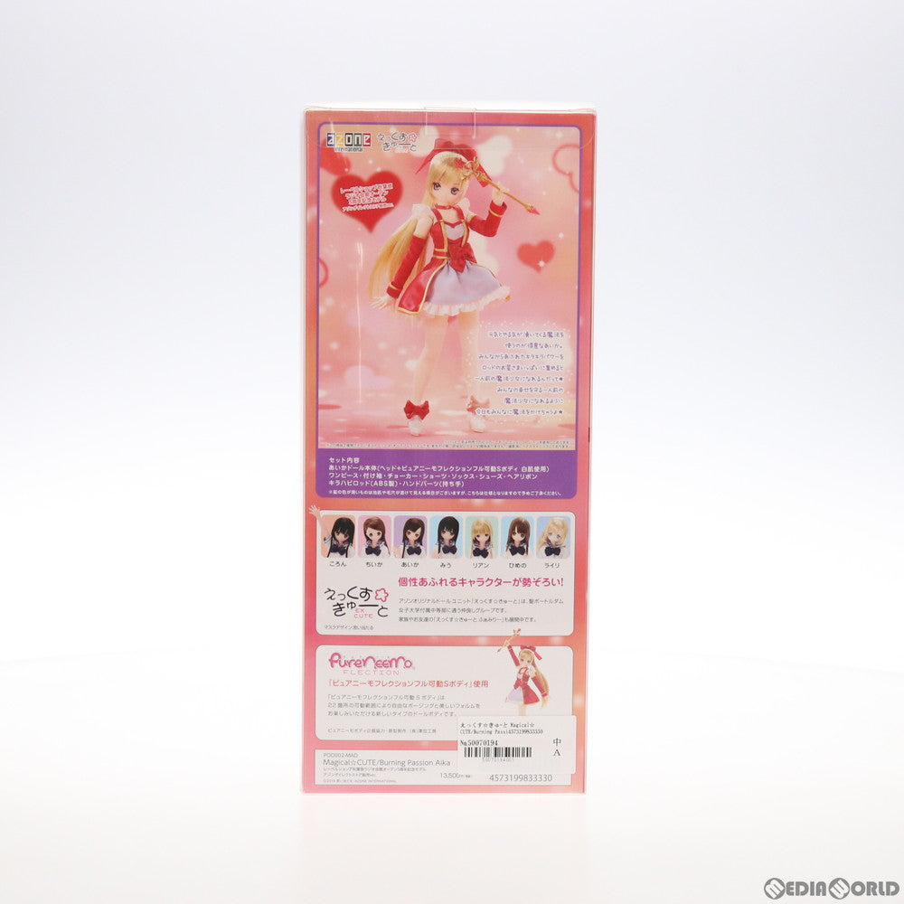 【中古即納】[FIG] えっくす☆きゅーと Magical☆CUTE/Burning Passion Aika(あいか) レーベルショップ秋葉原ラジオ会館オープン5周年記念モデル(アゾンダイレクトストア販売ver.) 1/6 完成品 ドール(POD002-MAD) アゾン(20190713)