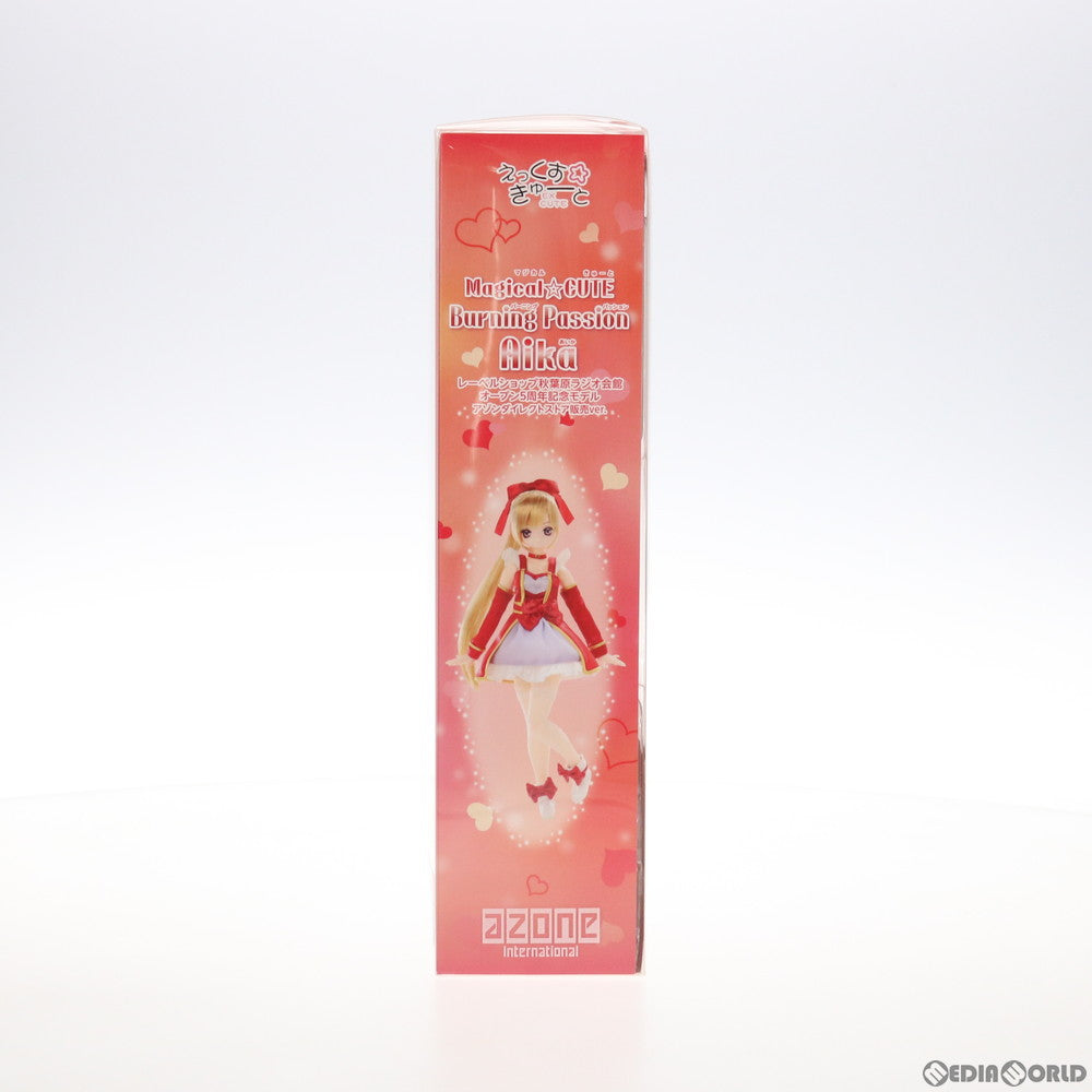 【中古即納】[FIG] えっくす☆きゅーと Magical☆CUTE/Burning Passion Aika(あいか) レーベルショップ秋葉原ラジオ会館オープン5周年記念モデル(アゾンダイレクトストア販売ver.) 1/6 完成品 ドール(POD002-MAD) アゾン(20190713)