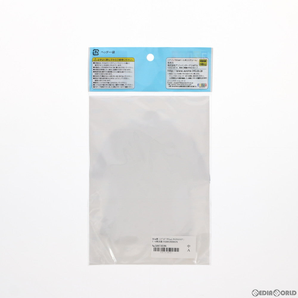 【中古即納】[FIG] 50cm用 シンプルブラウスset(サックスストライプ) ドール用衣装(FAR217-SAX) アゾン(20170730)