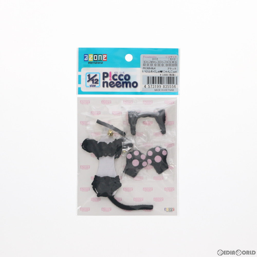 【中古即納】[FIG] 1/12 ピコD用 ふわくしゅ・にゃんこセット(ブラック) ドール用衣装(PIC305-BLK) アゾン(20200206)
