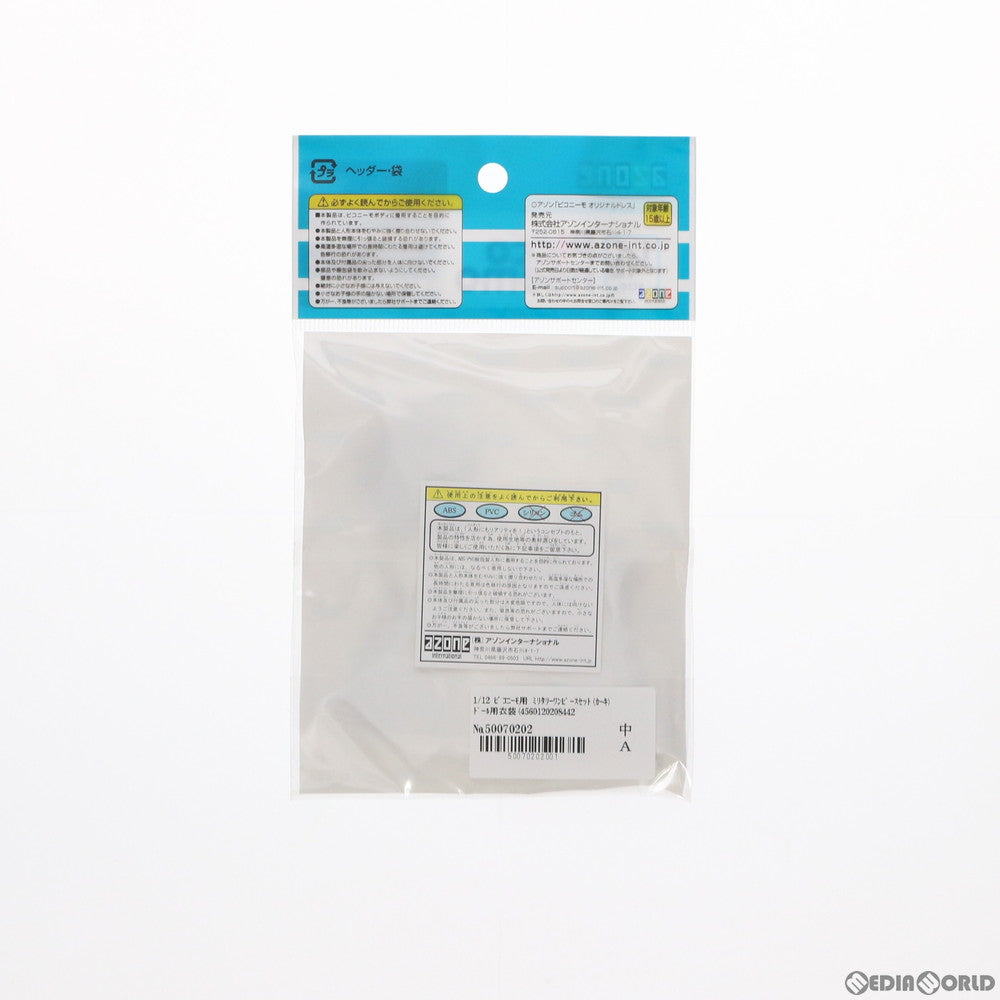 【中古即納】[FIG] 1/12 ピコニーモ用 ミリタリーワンピースセット(カーキ) ドール用衣装(PIC230-KHK) アゾン(20181216)