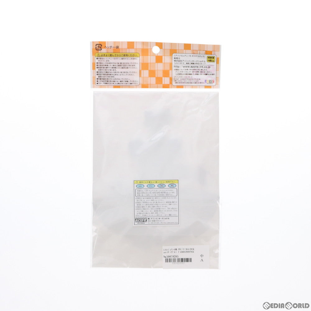 【中古即納】[FIG] 1/6 ピュアニーモ用 PNS マジカル☆少女set(ダークブルー) ドール用衣装(POC449-BLE) アゾン(20180809)