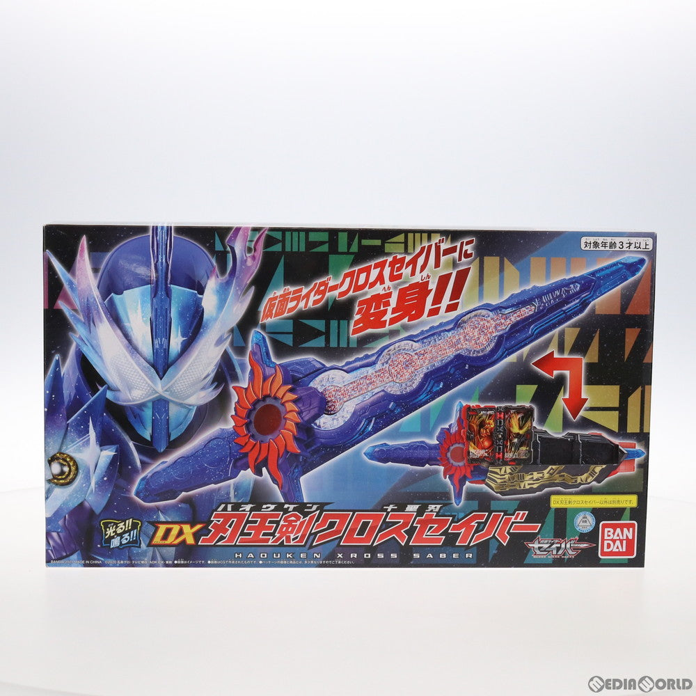 【中古即納】[TOY] DX刃王剣クロスセイバー 仮面ライダーセイバー/聖刃 完成トイ バンダイ(20210605)