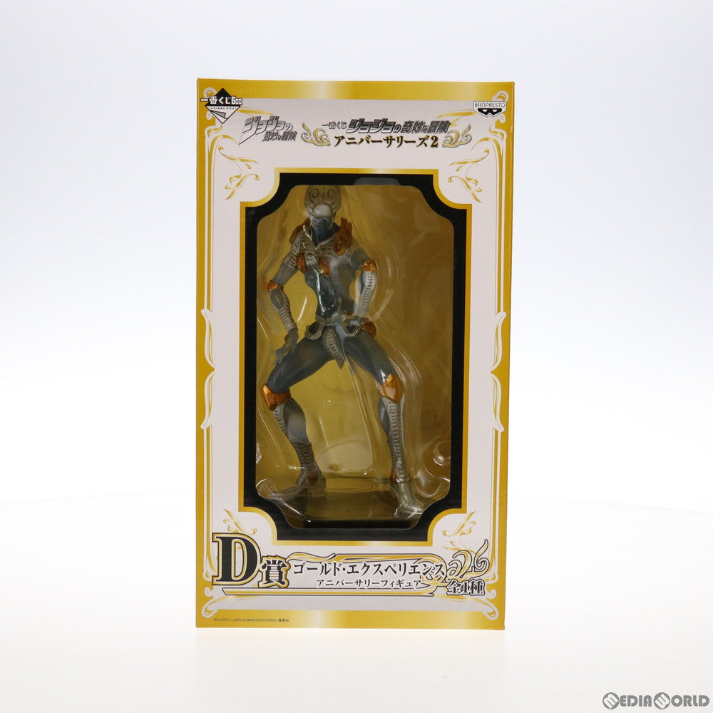 【中古即納】[FIG] D賞 ゴールド・エクスペリエンス アニバーサリーフィギュア 一番くじ ジョジョの奇妙な冒険 アニバーサリーズ2 プライズ バンプレスト(20121210)