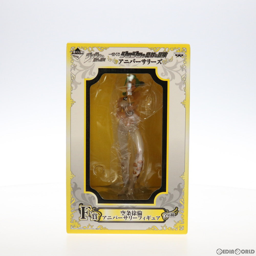 【中古即納】[FIG] F賞 空条徐倫(くうじょうじょりーん) アニバーサリーフィギュア 一番くじ ジョジョの奇妙な冒険 アニバーサリーズ プライズ バンプレスト(20111219)