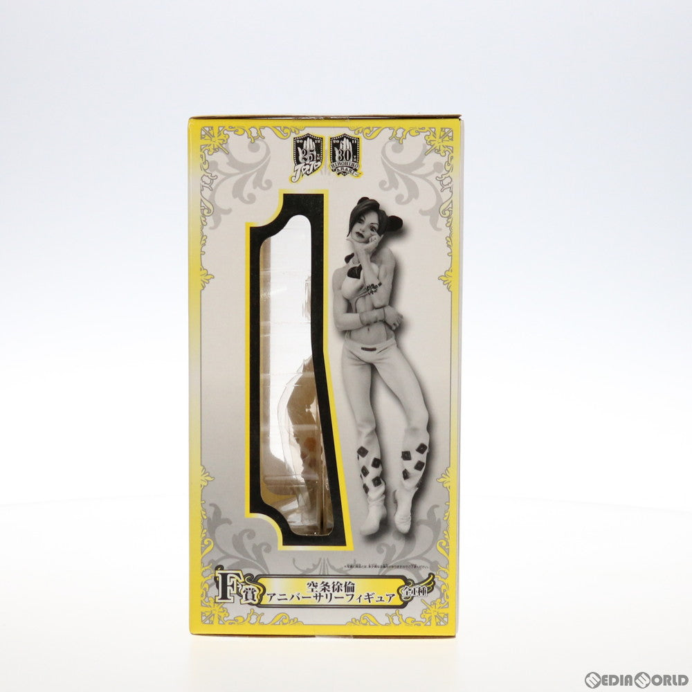 【中古即納】[FIG] F賞 空条徐倫(くうじょうじょりーん) アニバーサリーフィギュア 一番くじ ジョジョの奇妙な冒険 アニバーサリーズ プライズ バンプレスト(20111219)