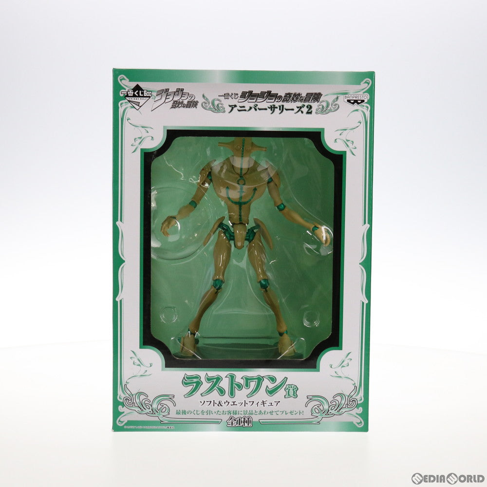 【中古即納】[FIG] 書店限定 ラストワン賞 ソフト&ウエット フィギュア 一番くじ ジョジョの奇妙な冒険 アニバーサリーズ2 プライズ バンプレスト(20121210)