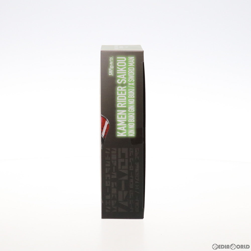 【中古即納】[FIG] 魂ウェブ商店限定 S.H.Figuarts(フィギュアーツ) 仮面ライダー最光 金の武器 銀の武器/エックスソードマン 仮面ライダーセイバー/聖刃 完成品 可動フィギュア バンダイスピリッツ(20211025)