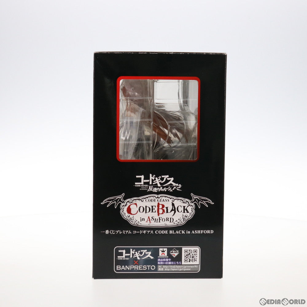 【中古即納】[FIG] C賞 シャーリー・フェネット CODE BLACK ver. プレミアムフィギュア 一番くじプレミアム コードギアス CODE BLACK in ASHFORD プライズ バンプレスト(20130630)