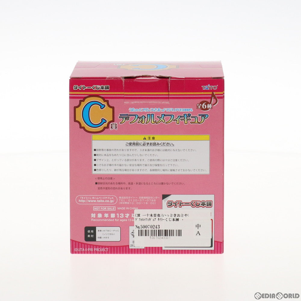 【中古即納】[FIG] C賞 一十木音也(いっときおとや) デフォルメフィギュア タイトーくじ本舗 うたの☆プリンスさまっ♪マジLOVE1000% プライズ タイトー(20150526)