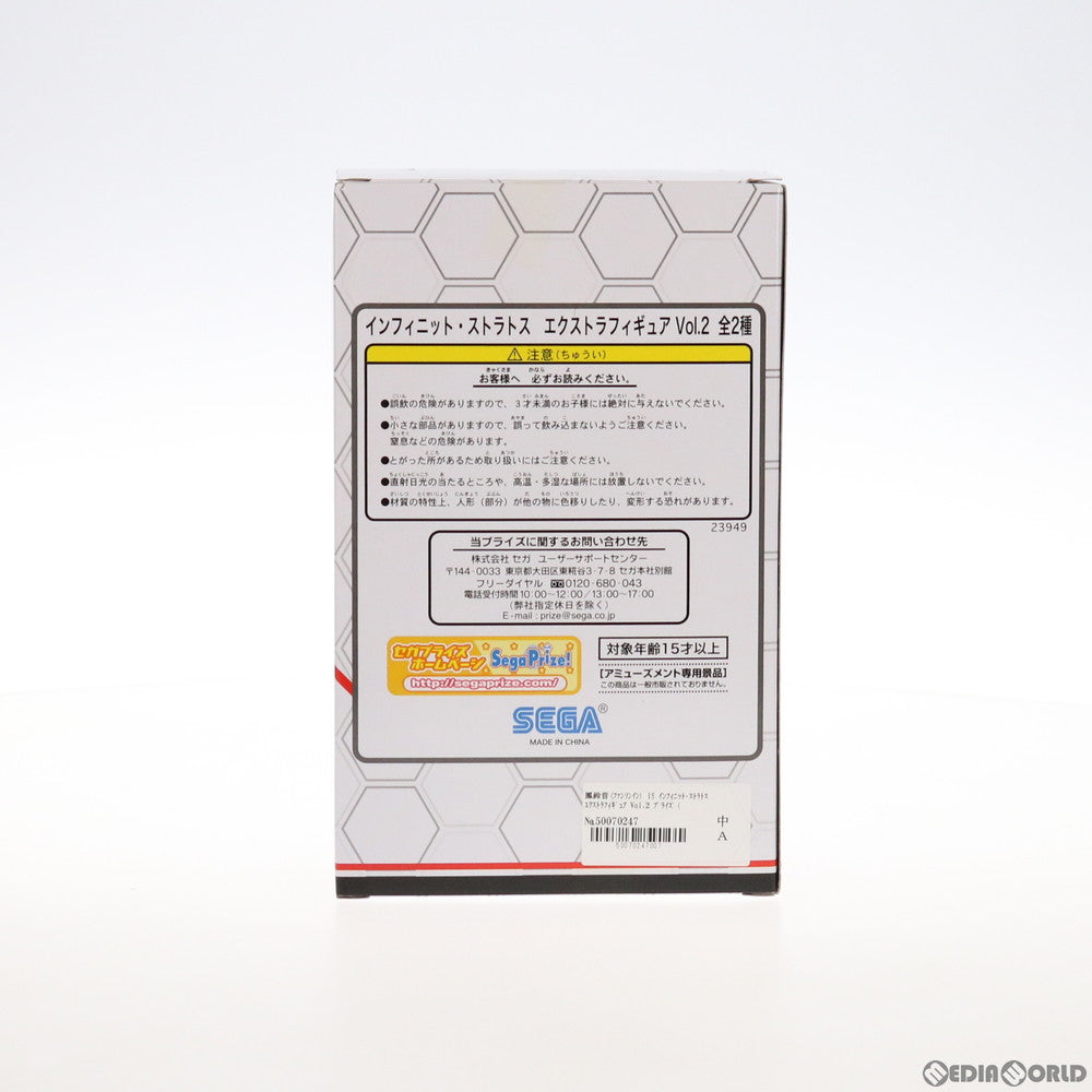 【中古即納】[FIG] 鳳鈴音(ファンリンイン) IS インフィニット・ストラトス エクストラフィギュア Vol.2 プライズ(23949) セガ(20120531)