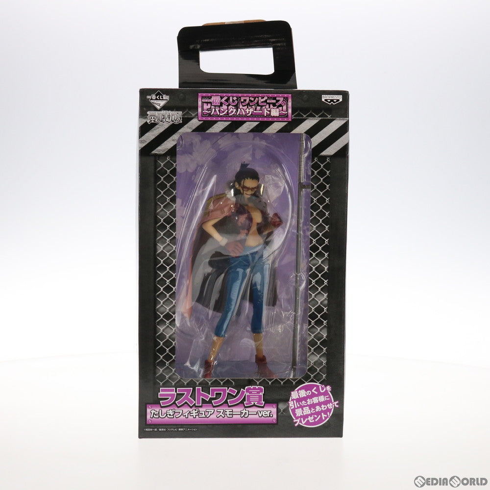 【中古即納】[FIG] ラストワン賞 たしぎ スモーカーver. フィギュア 一番くじ ワンピース〜パンクハザード編〜 ONE PIECE プライズ バンプレスト(20130531)